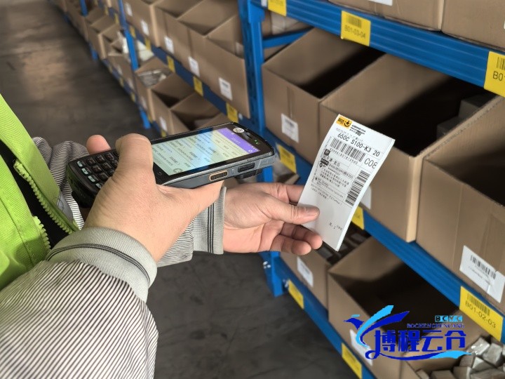 博程云倉(cāng)揀貨區(qū).jpg